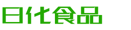 陇南韩香子食品有限公司